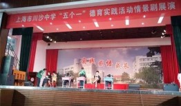 新浦中学校爆料新闻,揭秘校园内幕